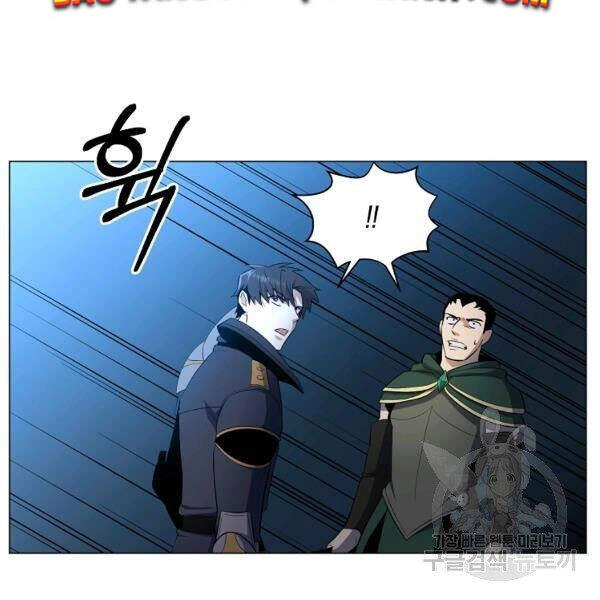 Tôi Là Thợ Săn Có Sức Mạnh Của 99 Vạn Tiền Kiếp Chapter 36 - 115