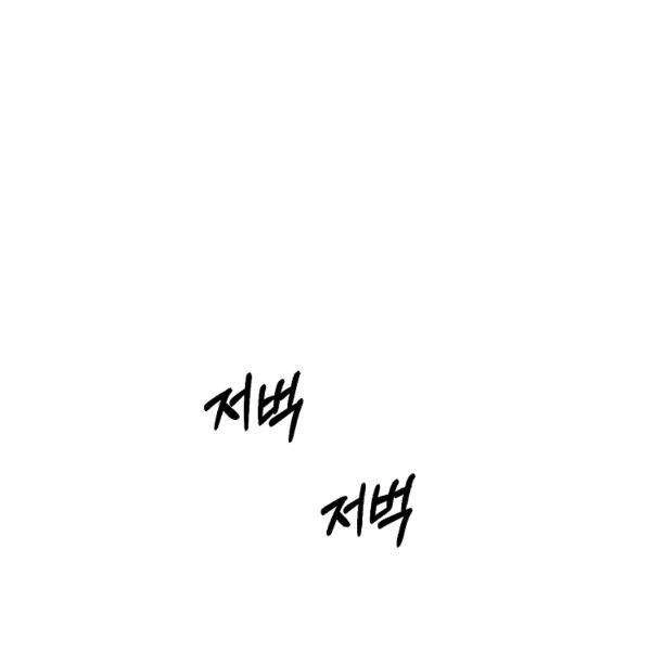 Tôi Là Thợ Săn Có Sức Mạnh Của 99 Vạn Tiền Kiếp Chapter 36 - 155