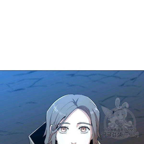 Tôi Là Thợ Săn Có Sức Mạnh Của 99 Vạn Tiền Kiếp Chapter 36 - 159