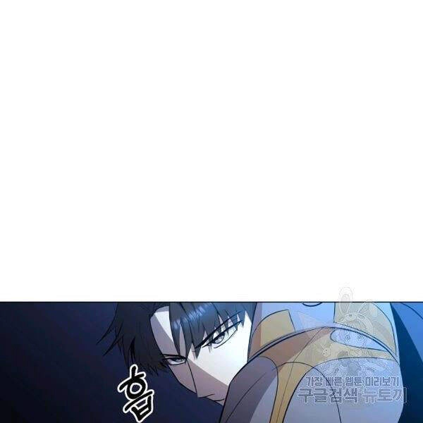 Tôi Là Thợ Săn Có Sức Mạnh Của 99 Vạn Tiền Kiếp Chapter 36 - 183