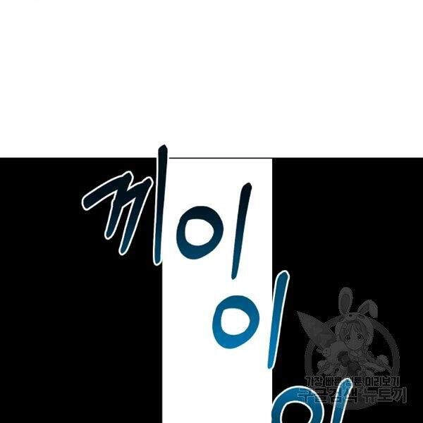 Tôi Là Thợ Săn Có Sức Mạnh Của 99 Vạn Tiền Kiếp Chapter 36 - 185