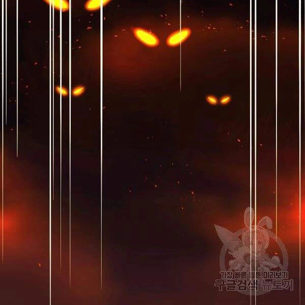 Tôi Là Thợ Săn Có Sức Mạnh Của 99 Vạn Tiền Kiếp Chapter 37 - 3