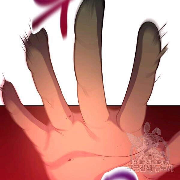 Tôi Là Thợ Săn Có Sức Mạnh Của 99 Vạn Tiền Kiếp Chapter 37 - 6