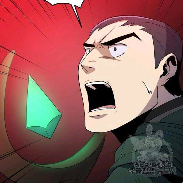 Tôi Là Thợ Săn Có Sức Mạnh Của 99 Vạn Tiền Kiếp Chapter 37 - 11