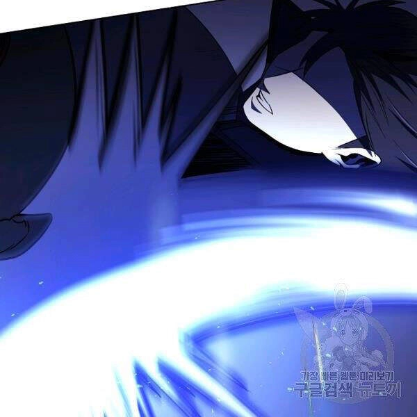 Tôi Là Thợ Săn Có Sức Mạnh Của 99 Vạn Tiền Kiếp Chapter 37 - 13