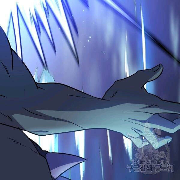 Tôi Là Thợ Săn Có Sức Mạnh Của 99 Vạn Tiền Kiếp Chapter 37 - 14