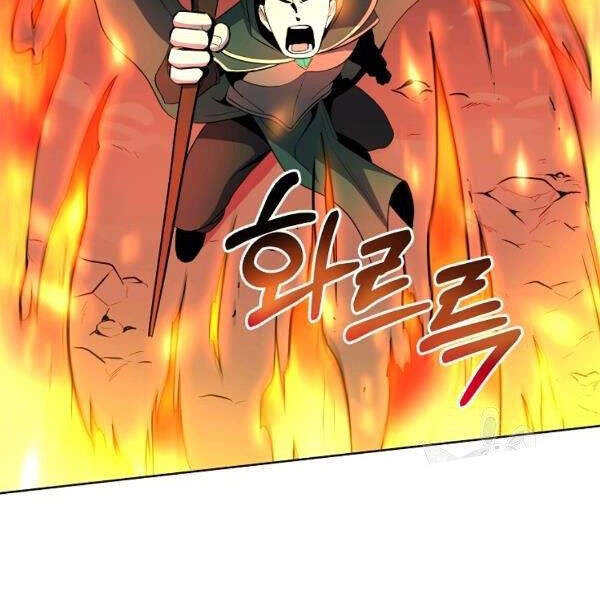 Tôi Là Thợ Săn Có Sức Mạnh Của 99 Vạn Tiền Kiếp Chapter 37 - 19