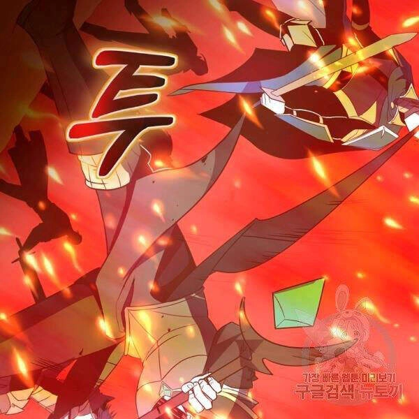 Tôi Là Thợ Săn Có Sức Mạnh Của 99 Vạn Tiền Kiếp Chapter 37 - 22