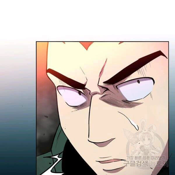 Tôi Là Thợ Săn Có Sức Mạnh Của 99 Vạn Tiền Kiếp Chapter 37 - 29