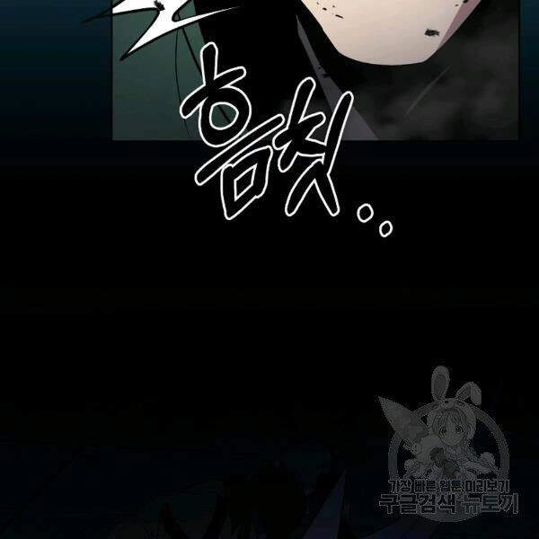 Tôi Là Thợ Săn Có Sức Mạnh Của 99 Vạn Tiền Kiếp Chapter 37 - 30