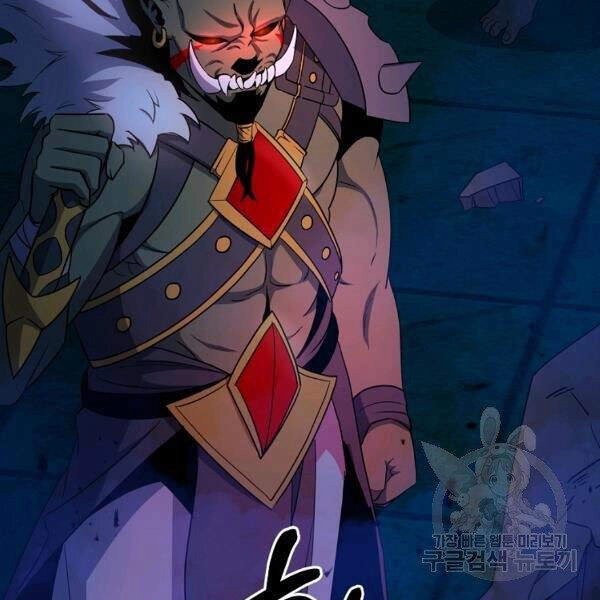 Tôi Là Thợ Săn Có Sức Mạnh Của 99 Vạn Tiền Kiếp Chapter 37 - 32