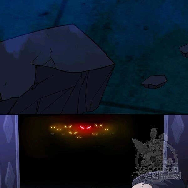 Tôi Là Thợ Săn Có Sức Mạnh Của 99 Vạn Tiền Kiếp Chapter 37 - 34