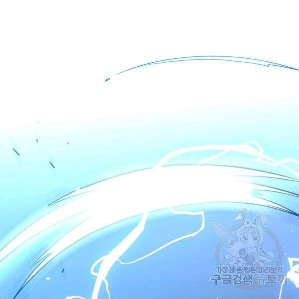 Tôi Là Thợ Săn Có Sức Mạnh Của 99 Vạn Tiền Kiếp Chapter 37 - 46