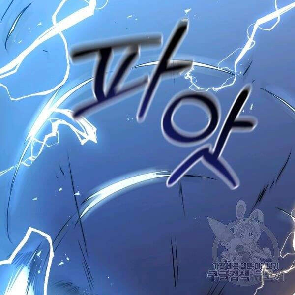 Tôi Là Thợ Săn Có Sức Mạnh Của 99 Vạn Tiền Kiếp Chapter 37 - 47