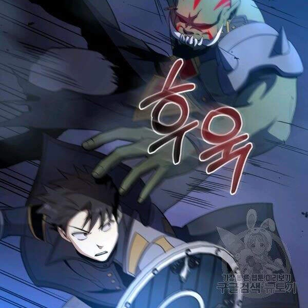 Tôi Là Thợ Săn Có Sức Mạnh Của 99 Vạn Tiền Kiếp Chapter 37 - 55