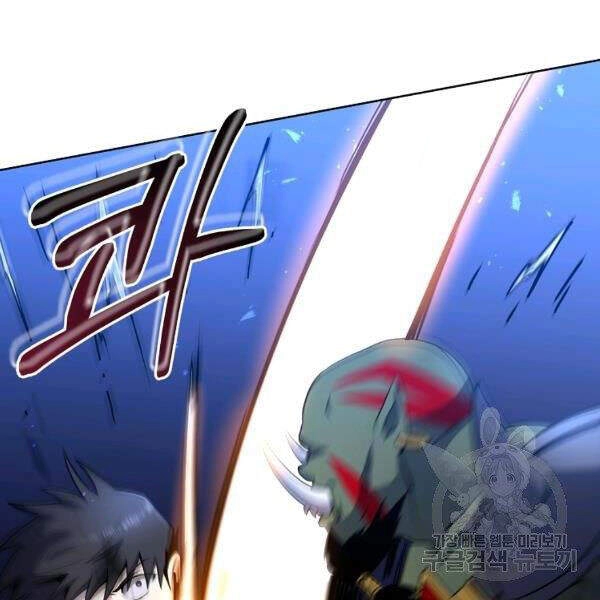 Tôi Là Thợ Săn Có Sức Mạnh Của 99 Vạn Tiền Kiếp Chapter 37 - 57