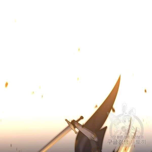 Tôi Là Thợ Săn Có Sức Mạnh Của 99 Vạn Tiền Kiếp Chapter 37 - 67