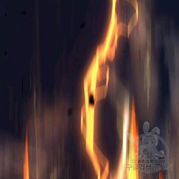 Tôi Là Thợ Săn Có Sức Mạnh Của 99 Vạn Tiền Kiếp Chapter 37 - 69