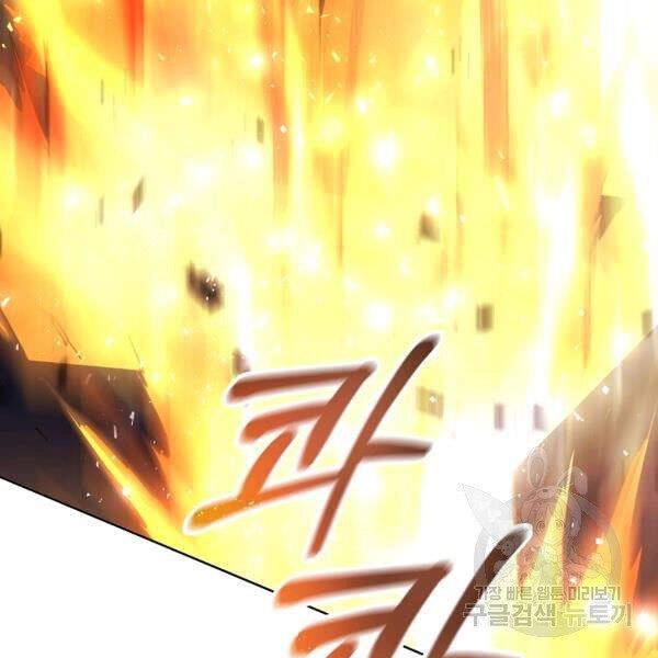 Tôi Là Thợ Săn Có Sức Mạnh Của 99 Vạn Tiền Kiếp Chapter 37 - 72