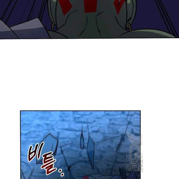 Tôi Là Thợ Săn Có Sức Mạnh Của 99 Vạn Tiền Kiếp Chapter 37 - 78