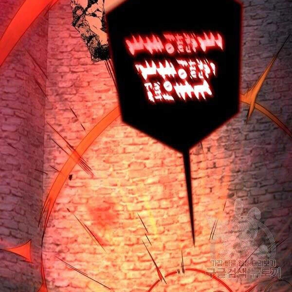 Tôi Là Thợ Săn Có Sức Mạnh Của 99 Vạn Tiền Kiếp Chapter 37 - 81