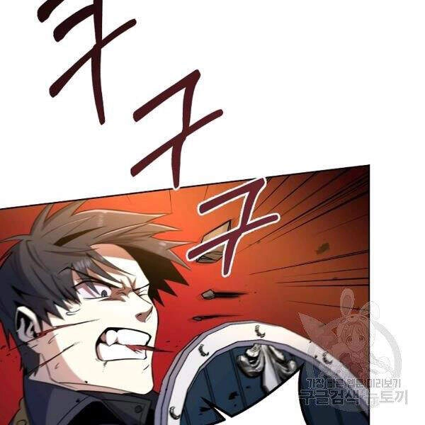 Tôi Là Thợ Săn Có Sức Mạnh Của 99 Vạn Tiền Kiếp Chapter 37 - 83