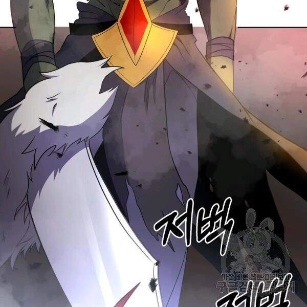 Tôi Là Thợ Săn Có Sức Mạnh Của 99 Vạn Tiền Kiếp Chapter 37 - 91