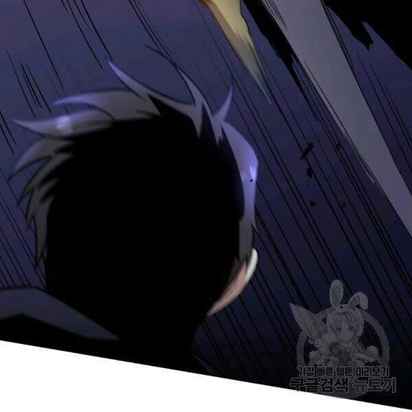 Tôi Là Thợ Săn Có Sức Mạnh Của 99 Vạn Tiền Kiếp Chapter 37 - 101