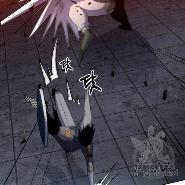 Tôi Là Thợ Săn Có Sức Mạnh Của 99 Vạn Tiền Kiếp Chapter 37 - 109