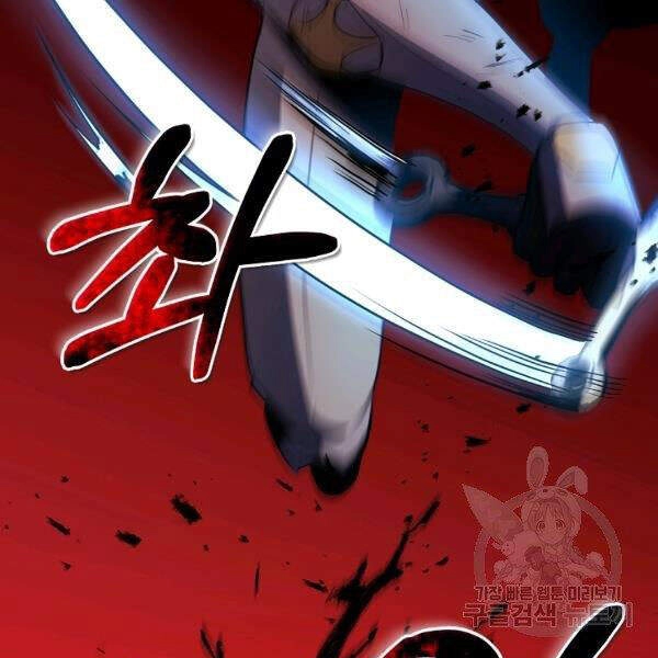 Tôi Là Thợ Săn Có Sức Mạnh Của 99 Vạn Tiền Kiếp Chapter 37 - 122