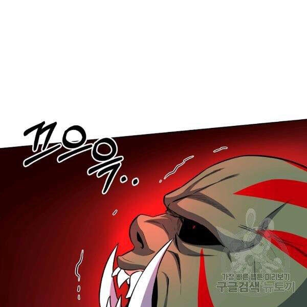 Tôi Là Thợ Săn Có Sức Mạnh Của 99 Vạn Tiền Kiếp Chapter 37 - 124