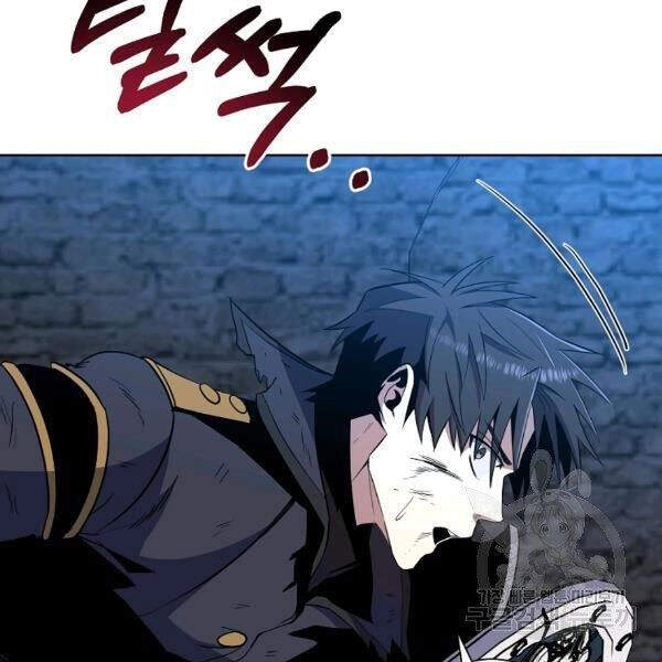 Tôi Là Thợ Săn Có Sức Mạnh Của 99 Vạn Tiền Kiếp Chapter 37 - 126