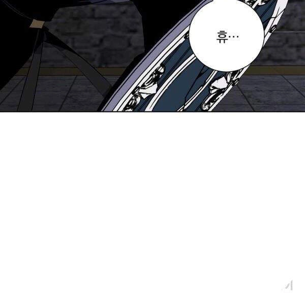 Tôi Là Thợ Săn Có Sức Mạnh Của 99 Vạn Tiền Kiếp Chapter 37 - 127