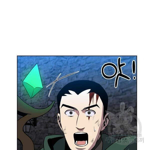 Tôi Là Thợ Săn Có Sức Mạnh Của 99 Vạn Tiền Kiếp Chapter 37 - 130