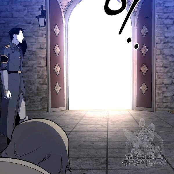 Tôi Là Thợ Săn Có Sức Mạnh Của 99 Vạn Tiền Kiếp Chapter 37 - 140