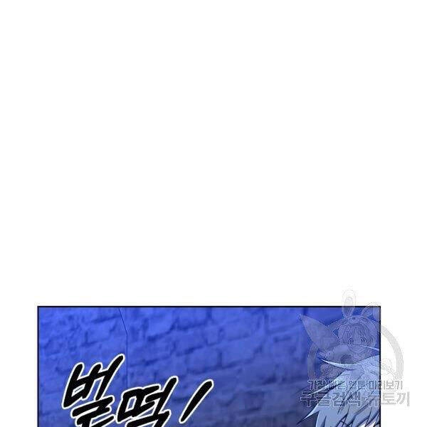 Tôi Là Thợ Săn Có Sức Mạnh Của 99 Vạn Tiền Kiếp Chapter 37 - 142