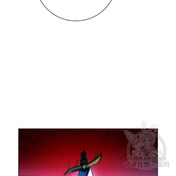 Tôi Là Thợ Săn Có Sức Mạnh Của 99 Vạn Tiền Kiếp Chapter 37 - 144