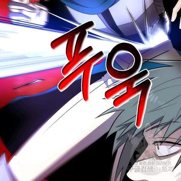 Tôi Là Thợ Săn Có Sức Mạnh Của 99 Vạn Tiền Kiếp Chapter 37 - 147