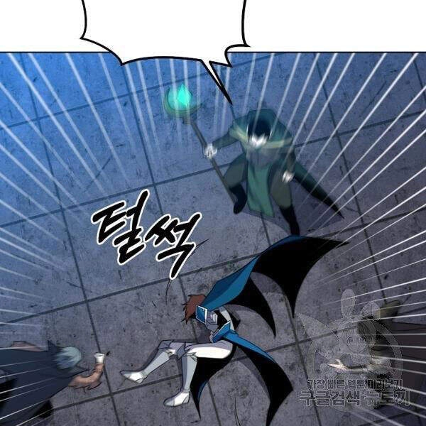 Tôi Là Thợ Săn Có Sức Mạnh Của 99 Vạn Tiền Kiếp Chapter 37 - 152