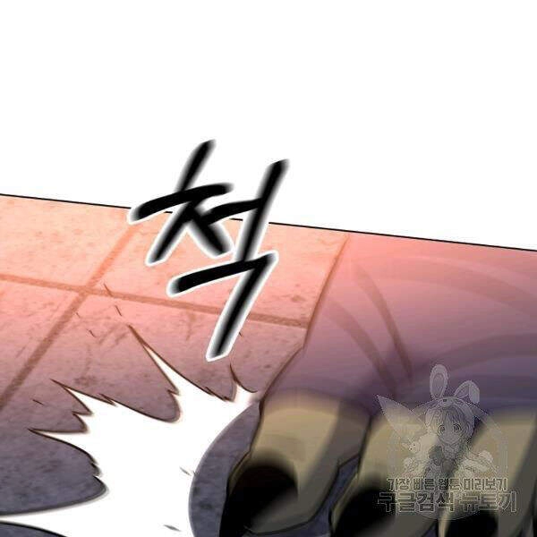 Tôi Là Thợ Săn Có Sức Mạnh Của 99 Vạn Tiền Kiếp Chapter 37 - 174