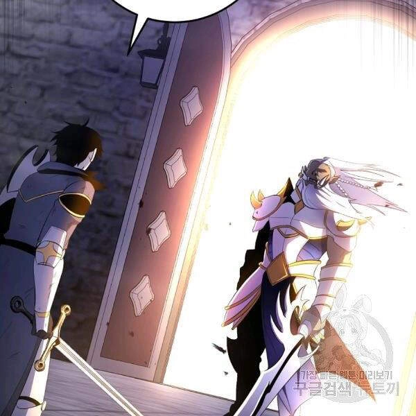 Tôi Là Thợ Săn Có Sức Mạnh Của 99 Vạn Tiền Kiếp Chapter 38 - 3