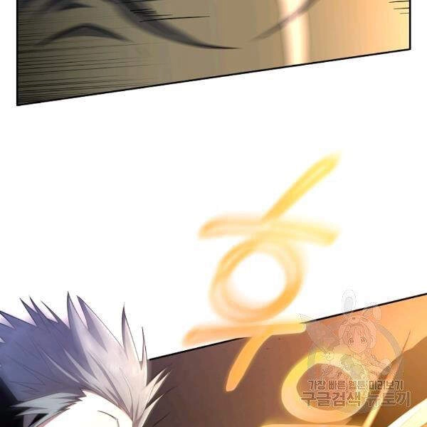 Tôi Là Thợ Săn Có Sức Mạnh Của 99 Vạn Tiền Kiếp Chapter 38 - 6