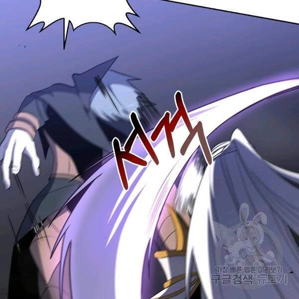 Tôi Là Thợ Săn Có Sức Mạnh Của 99 Vạn Tiền Kiếp Chapter 38 - 10