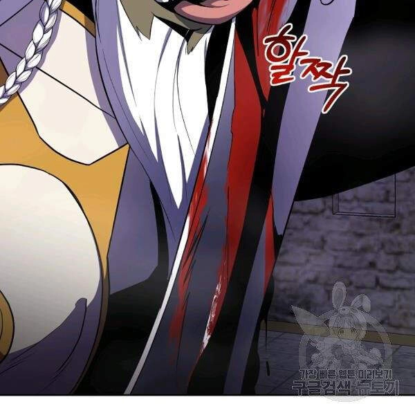 Tôi Là Thợ Săn Có Sức Mạnh Của 99 Vạn Tiền Kiếp Chapter 38 - 17