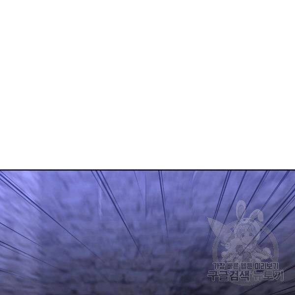 Tôi Là Thợ Săn Có Sức Mạnh Của 99 Vạn Tiền Kiếp Chapter 38 - 20