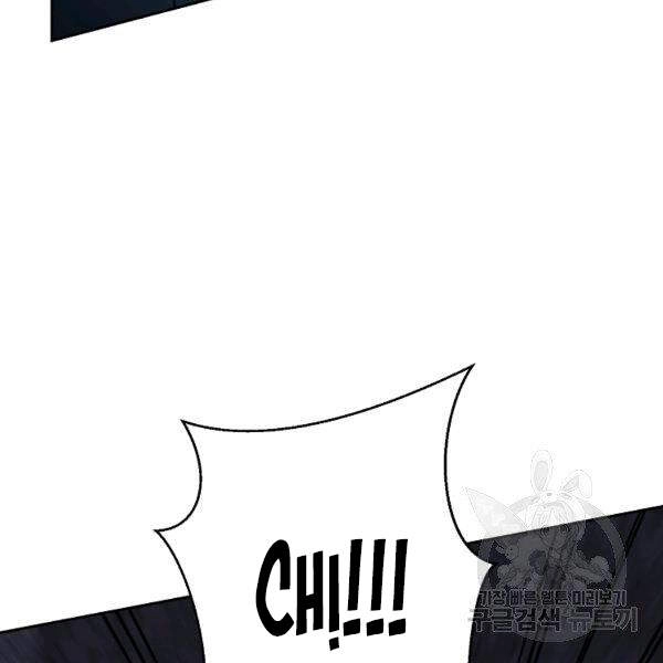 Tôi Là Thợ Săn Có Sức Mạnh Của 99 Vạn Tiền Kiếp Chapter 38 - 24