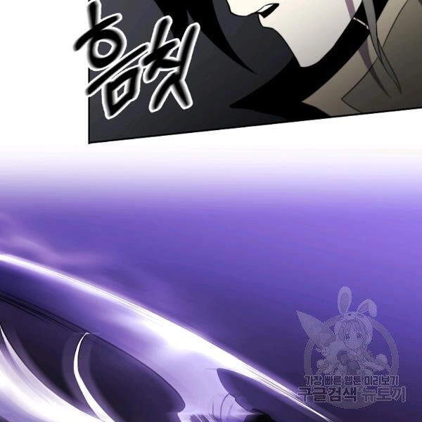 Tôi Là Thợ Săn Có Sức Mạnh Của 99 Vạn Tiền Kiếp Chapter 38 - 28