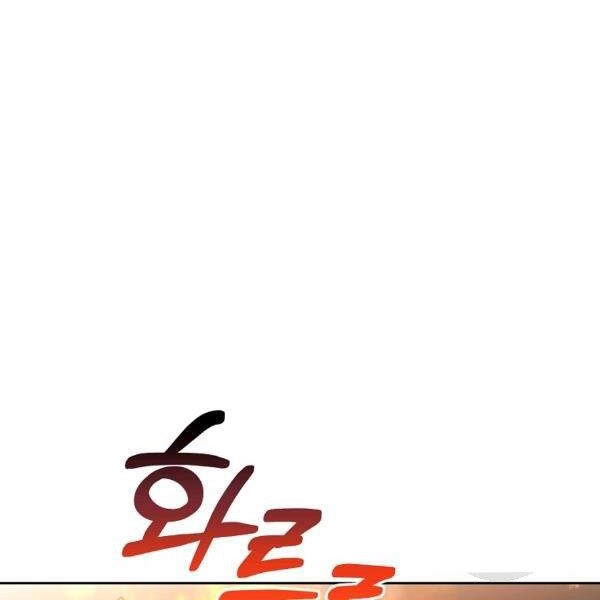 Tôi Là Thợ Săn Có Sức Mạnh Của 99 Vạn Tiền Kiếp Chapter 38 - 31