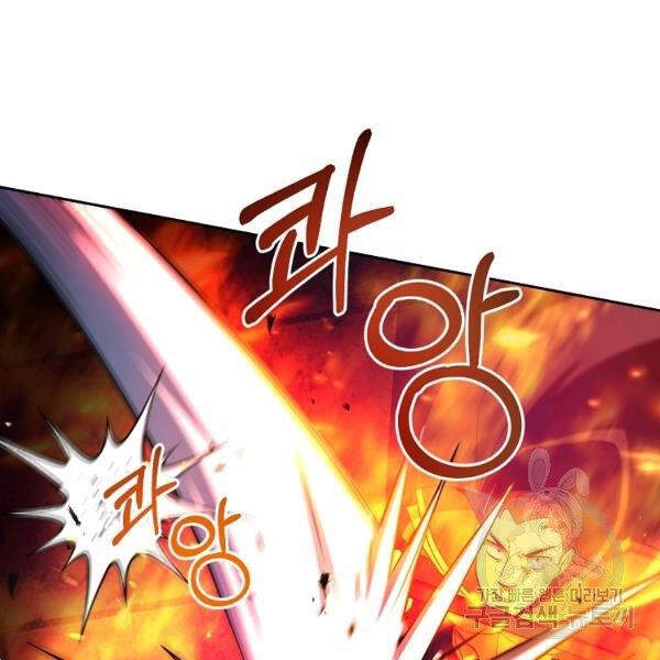 Tôi Là Thợ Săn Có Sức Mạnh Của 99 Vạn Tiền Kiếp Chapter 38 - 38