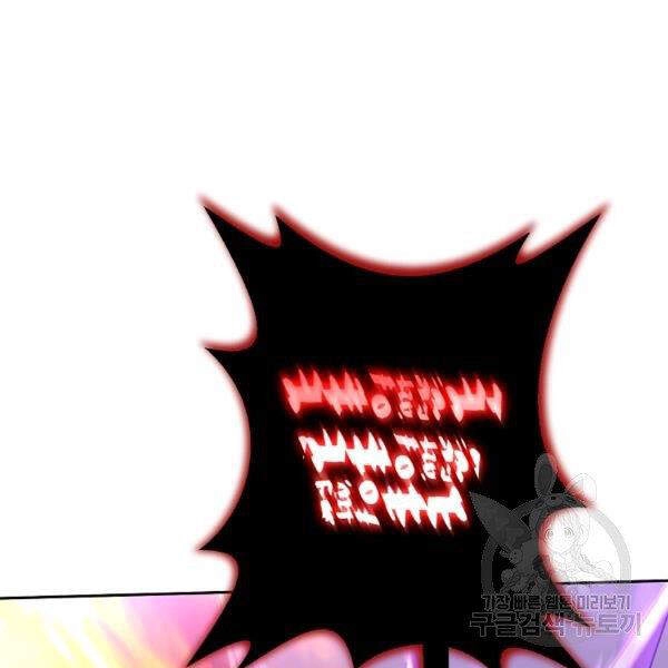 Tôi Là Thợ Săn Có Sức Mạnh Của 99 Vạn Tiền Kiếp Chapter 38 - 42